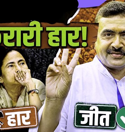 भवानीपुर