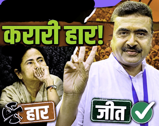 भवानीपुर