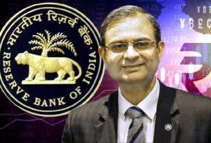 रिजर्व बैंक