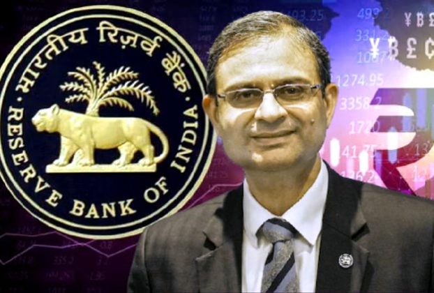 रिजर्व बैंक