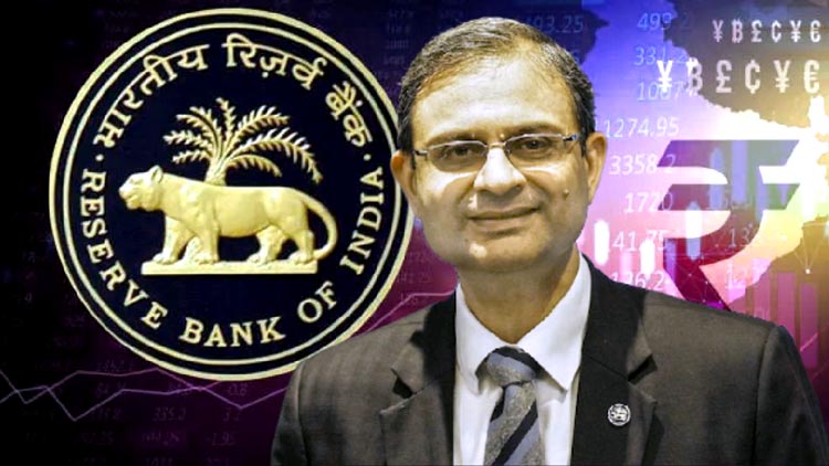 रिजर्व बैंक