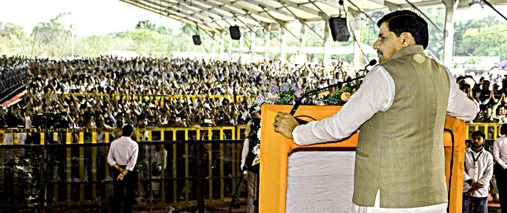 सीएम डॉ. यादव