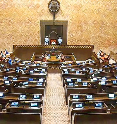 Rajya Sabha