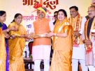 Ladli Behna Yojana