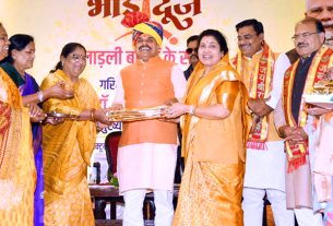Ladli Behna Yojana