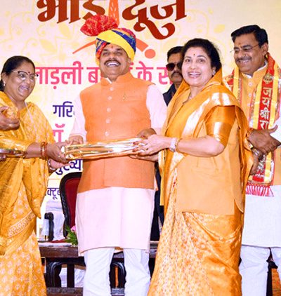 Ladli Behna Yojana