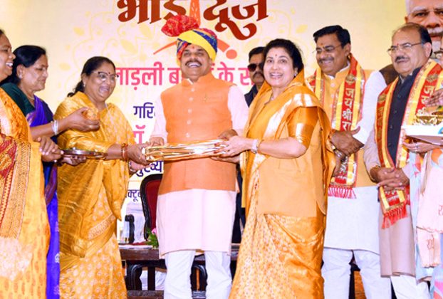 Ladli Behna Yojana
