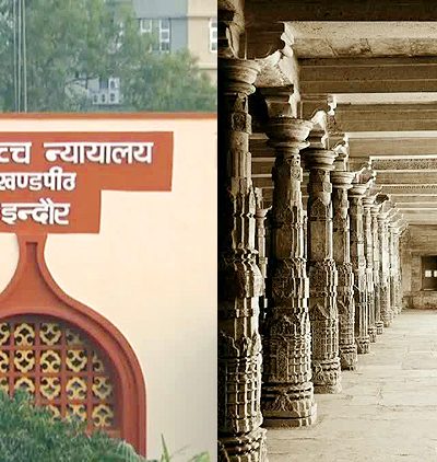 भोजशाला विवाद