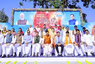 MP Cabinet Expansion