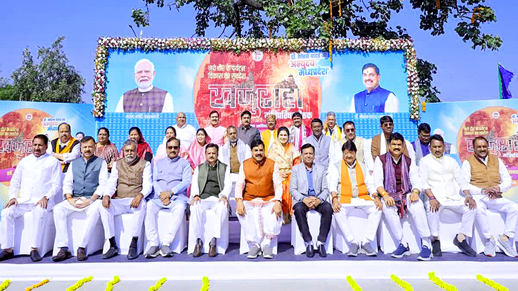MP Cabinet Expansion