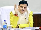 CM Security Breach