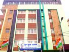 TMC Kolkata Office