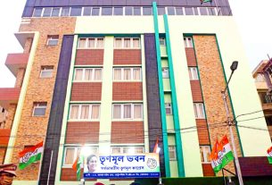 TMC Kolkata Office