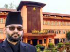 Nepal Supreme Court