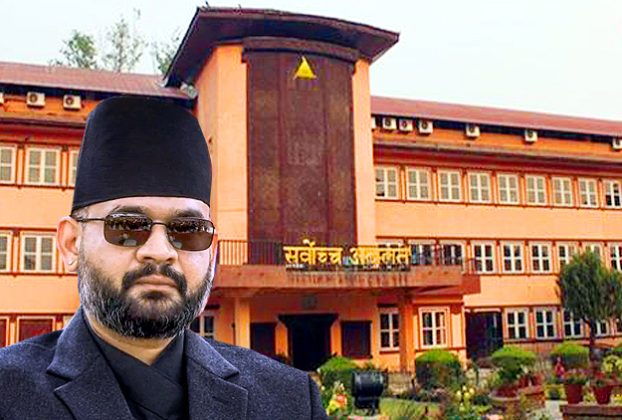 Nepal Supreme Court