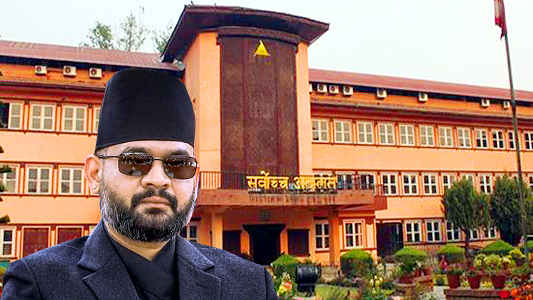 Nepal Supreme Court