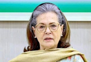 सोनिया गांधी