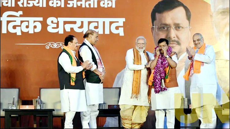 पीएम मोदी