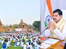 Khajuraho Yoga Mahotsav