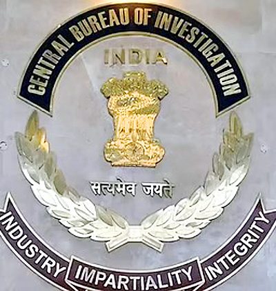सीबीआई