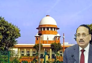 भारतीय न्यायपालिका