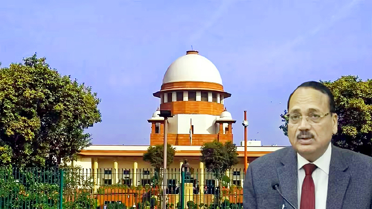 भारतीय न्यायपालिका
