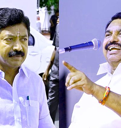 AIADMK