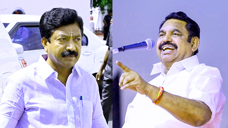 AIADMK