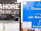 Lahore