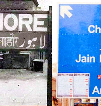 Lahore