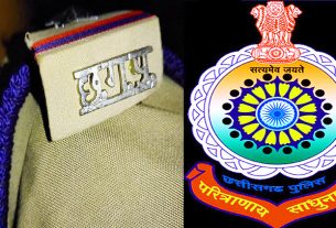 Durg Police Transfer