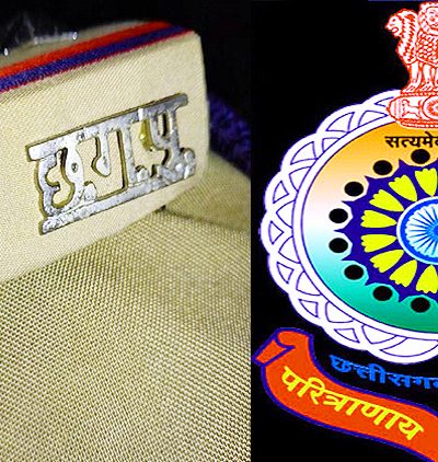 Durg Police Transfer
