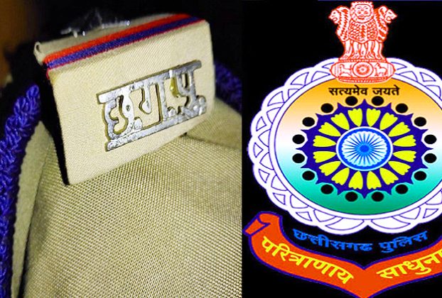 Durg Police Transfer