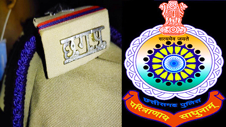 Durg Police Transfer