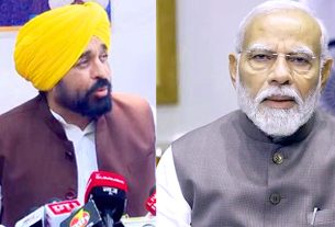 Bhagwant Mann PM Modi
