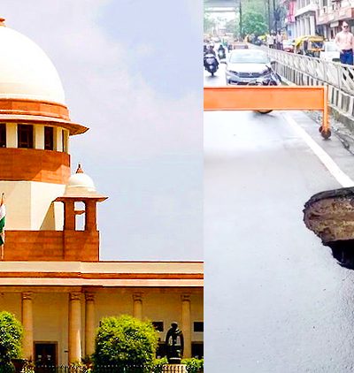 सुप्रीम कोर्ट