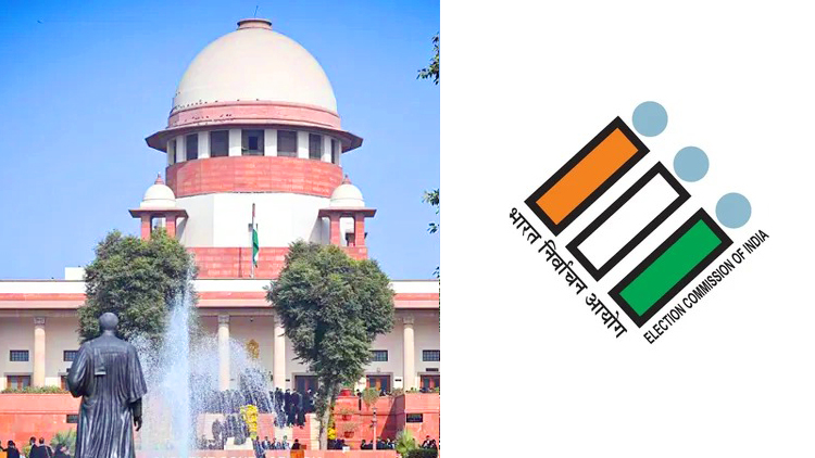 Supreme Court
