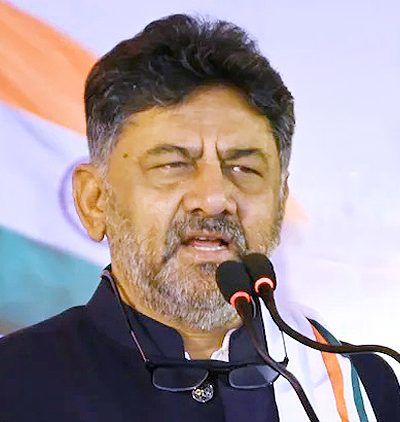डीके शिवकुमार