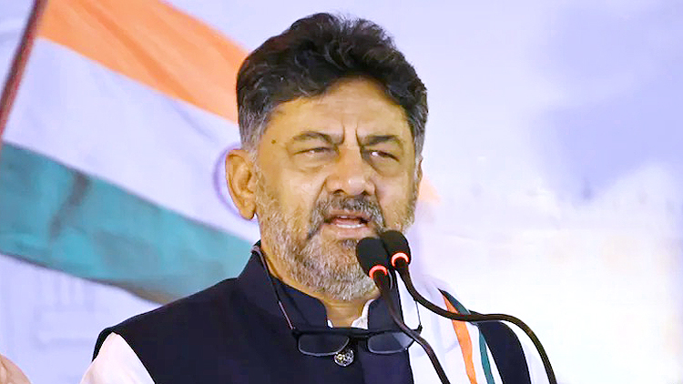 डीके शिवकुमार