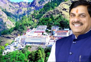 CM Mohan Vaishno Devi