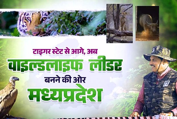 मुख्यमंत्री डॉ. मोहन यादव
