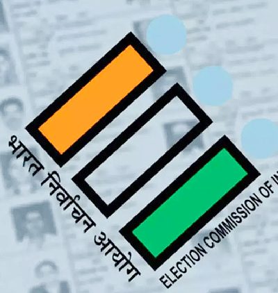 चुनाव आयोग