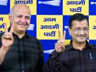 केजरीवाल-सिसोदिया