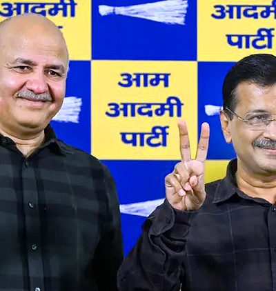 केजरीवाल-सिसोदिया
