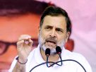 राहुल गांधी