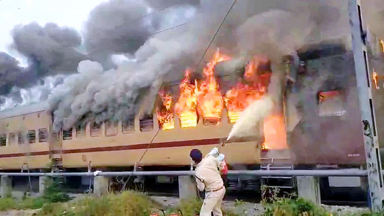 Bihar Train Fire