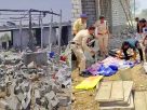 Dewas Factory Blast