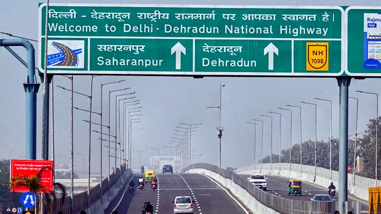 एक्सप्रेसवे