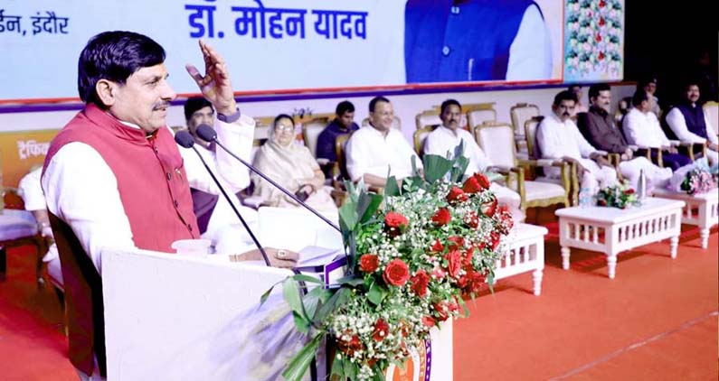 मुख्यमंत्री डॉ. यादव