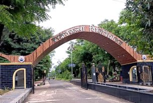 बरकतउल्लाह विश्वविद्यालय